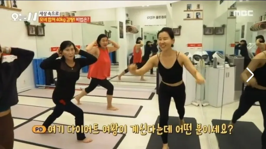 빅시 수업에서 엄마와 회원들이 런지 동작을 하는 방송 장면