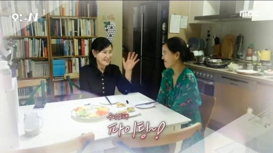 엄마와 딸이 식탁에서 하이파이브하며 웃는 방송 장면